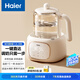 海爾（Haier）家用電熱水壺1.2L 智能恒溫嬰兒調奶器 保溫除氯泡奶粉泡茶壺燒水壺H301漢玉白