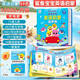 孩悅 鯊魚(yú)寶寶英語(yǔ)啟蒙發(fā)聲書(shū) Baby Shark 英文兒歌英語(yǔ)啟蒙有聲書(shū)充電版幼兒早教互動(dòng)游戲發(fā)聲書(shū)英文字母英語(yǔ)單詞學(xué)習有聲書(shū)階梯式英語(yǔ)學(xué)習鯊魚(yú)寶寶精美繪畫(huà)