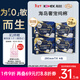 高潔絲【近0敏海島棉】奢寵純棉衛生巾280mm7片 *4包日用姨媽巾京東自營(yíng)