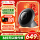 螢石E4P監控攝像頭無(wú)線(xiàn)wifi360度無(wú)死角全景魚(yú)眼攝像機手機遠程室內家用超廣角600萬(wàn)極清監控器吸頂 標配+128G高速卡【下單升級256G】