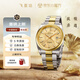 飛亞達（FIYTA）男士手表男 “中國銀杏”非遺鍥金款夜光機械男表  新年禮物送禮 朝陽(yáng)金