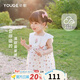 幼歌（YOUGE）嬰幼兒輕薄透氣小花連衣裙女童甜美裙夏季清新印花裙子 白底小粉花 120 cm
