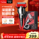松下（Panasonic）經(jīng)典5系電動(dòng)剃須刀往復式進(jìn)口磁懸浮馬達便攜款男士刮胡刀進(jìn)口三刀頭男生生日禮物新年禮物ST3Q紅
