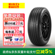 倍耐力（Pirelli）輪胎 新蝎子 Scorpion舒適性汽車(chē)輪胎 235/50R20 100T自補AO大眾奧迪KS