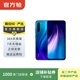 小米（MI）Redmi 紅米Note8 二手手機 夢(mèng)幻藍 4G+64G