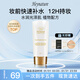 韓妮采（Heynature）韓國水潤亮澤保濕啫喱爆水珠干皮不卡粉妝前乳保濕乳液隔離妝前乳 【經(jīng)典款80ml】韓國化妝師推薦
