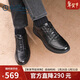 金利來(lái)（goldlion）男鞋皮鞋透氣舒適耐磨休閑皮鞋G539320046AAA黑色42