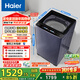 海爾（Haier）手搓洗2.0 全自動(dòng)波輪洗衣機 10KG 直驅變頻 家電國家補貼以舊換新京東自營(yíng) XQB100-BSE30D3