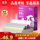 晨光（M&G）紫晨光 四聯(lián)二等分電腦打印紙針式打印紙241-4-1/2 80列撕邊白紅藍黃 出入庫送貨單1000頁(yè)APYY6S66