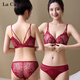 拉夏貝爾（La Chapelle）性感美背前扣內衣女文胸套裝無(wú)鋼圈聚攏大碼胸罩本命年高級感禮物