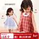 LUSON小o爸女?huà)胪畬殞氝B衣裙2025夏季新款洋氣時(shí)尚格子裙嬰兒背心裙