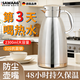 颯望德國保溫壺家用316不銹鋼一體無(wú)縫內膽大容量長(cháng)效保溫熱水壺暖水 【鋼本色2.3L】316材質(zhì)長(cháng)效保溫 2.3L 【居家好物TOP1】