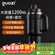 果茲（GUOZI）保溫杯車(chē)載冰霸杯大容量男士款一鍵開(kāi)蓋316不銹鋼吸管水杯1200ml
