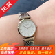 【二手99新】浪琴經(jīng)典女表嘉嵐系列 時(shí)尚超薄石英手表 瑞士原裝生日紀念日禮物 L4.209.4.11.6白盤(pán)羅馬
