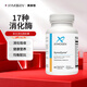 XYMOGEN 復合消化酶膠囊美國原裝進(jìn)口強免疫調理腸道增強營(yíng)養60粒/瓶