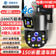 高斯貝爾攝像頭家用監控室外360度無(wú)死角夜視全景語(yǔ)音無(wú)線(xiàn)4G超高清農村監控器戶(hù)外防水手機遠程自動(dòng)旋轉 【送10年流量】200倍變焦+激光夜視+足64G