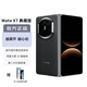 華為（HUAWEI）Mate X7 典藏版 16GB+1TB曜石黑 麒麟9030 Pro 超可靠折疊玄武架構 華為折疊屏鴻蒙手機