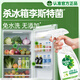 滴露（Dettol）冰箱清潔劑500ml廚電清潔殺菌噴霧李斯特菌除味去油污春節大掃除