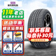 NEXEN汽車(chē)輪胎/耐克森輪胎 225/45R17 91W 【CX SH6】原配現代第七代伊蘭特