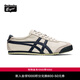 Onitsuka Tiger鬼塚虎經(jīng)典男女鞋復古運動(dòng)休閑鞋MEXICO 66? 米灰色/藏青色 37