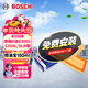 博世（BOSCH）空氣濾芯濾清器2828奔馳E級E300L/S350L/SLK/C/CLK/CLS/GLK/R/ML