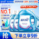 藍月亮深層潔凈洗衣液 薰衣草香 3kg瓶+1kg*3瓶 高效除螨 強效去污