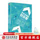 改變世界的創(chuàng  )業(yè)者 中信出版社圖書(shū)