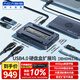 阿卡西斯（acasis）USB4.0硬盤(pán)盒擴展塢NVMe M.2移動(dòng)硬盤(pán)盒超清8k雷靂轉換器適配Macmini電腦雷電3拓展塢TBU405MAX