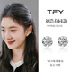 TFY劉浩存同款莫桑鉆耳釘女純銀S999莫桑石閃鉆耳環(huán)鋯石爆閃耳飾骨釘 20分莫桑石3mm單只裝【999純銀】