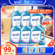 藍月亮深層潔凈洗衣液 自然清香 1kg*6瓶整箱 高效除螨 強效去污
