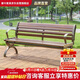 紫葉公園椅戶(hù)外長(cháng)椅廣場(chǎng)室外休閑碳纖維景區靠背長(cháng)凳鑄鋁公園座椅