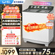 威力（WEILI）7/8/9/10/13/15kg公斤半自動(dòng)雙缸波輪洗衣機 雙桶洗脫分離大容量家用洗衣機 雙電機雙筒 以舊換新 XPB150-2208S【15公斤】 雙缸