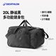 迪卡儂健身包男斜挎包旅行游泳足球行李收納托特包運動(dòng)包女-5379862