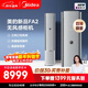 美的空調 可愛(ài)多 大3匹新一級能效變頻冷暖 無(wú)風(fēng)感健康風(fēng)舒適風(fēng)雙排銅管立式柜機KFR-72LW/FA2