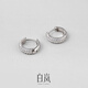 白嵐滿(mǎn)鑲耳圈女925銀耳飾耳環(huán)設計感時(shí)尚優(yōu)雅高級氣質(zhì)新年禮物送老婆 S925銀+5A鋯石（13.5*12.3mm）