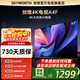 創(chuàng  )維電視43英寸 43A4F 4K大內存網(wǎng)絡(luò )電視 43吋臥室液晶平板電視機 護眼防藍光適合老人的電視機 43英寸