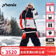phenix菲尼克斯滑雪服男女新款雪季單雙板防風(fēng)防水沖鋒衣戶(hù)外滑雪套裝 黑色上衣 L