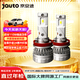京安途（Jauto）led汽車(chē)大燈改裝遠近光一體激光超亮車(chē)燈 HB3/HB4 9005/9006