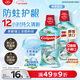 高露潔（Colgate）【孫穎莎同款】清爽海鹽精油進(jìn)口漱口水1000ml含氟深層清潔自營(yíng)