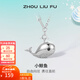 周六福（ZLF）新年禮物 S925銀飾項鏈女小鯨魚(yú)可愛(ài)萌簡(jiǎn)約銀飾鏈墜套鏈送女友 鏈墜鏈長(cháng)40+5cm