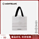 MONTBLANC 萬(wàn)寶龍鋼筆簽字筆 手袋 禮品袋（贈品鏈接單拍不發(fā)貨）  S號手提袋 1件