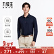 九牧王【3A抗菌免燙】長(cháng)袖襯衫男秋冬翻領(lǐng)商務(wù)正裝易打理耐洗上衣 修身版+藏青+TC1DX40747 XL 碼180/104B(43)