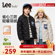 Lee兒童羽絨服冬款三防90白鴨絨男童中大童連帽保暖防風(fēng)外套 烏黑色 160 +含絨量90g