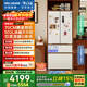 美菱（MeiLing）小確杏502升法式多門(mén)冰箱大容量雙系統70cm寬制冰超薄零嵌入底部散熱白色BCD-502WFPU9CZX國家補貼