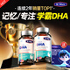康麥斯（K-Max）dha青少年補腦增強記憶力學(xué)生學(xué)霸素兒童專(zhuān)注力魚(yú)油魚(yú)肝油優(yōu)惠券 【2瓶周期裝丨補足腦力】初高中生慧腦素