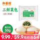 和善園【59.9元任選6件】粉絲包肉包饅頭早飯豆腐包子懶人食品兒童生鮮 【學(xué)生早餐推薦】三鮮菜包300g(6只)