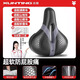 迅霆自行車(chē)坐墊山地車(chē)加厚加寬鞍座柔軟防水透氣車(chē)座通用座子單車(chē)坐墊