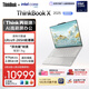 ThinkPad【國家補貼15%】聯(lián)想筆記本電腦ThinkBook X 酷睿Ultra9 13.5英寸 32G 1T 2.8K AI高刷屏辦公