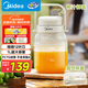 美的（Midea）榨汁杯 橙汁機 家用便攜榨汁機 攪拌機 戶(hù)外隨行杯果汁噸噸杯 充電迷你小型果汁杯MJ-BL16