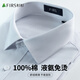 杉杉（FIRS）【100%棉 免燙】可機洗長(cháng)袖襯衫男款春裝多色商務(wù)休閑翻領(lǐng)襯衣
